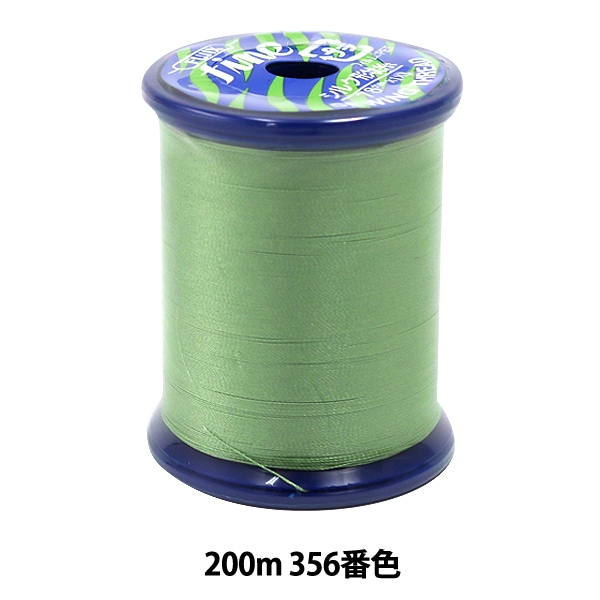 ミシン糸 『ファインミシン糸 #50 200m 356番色』 Fujix