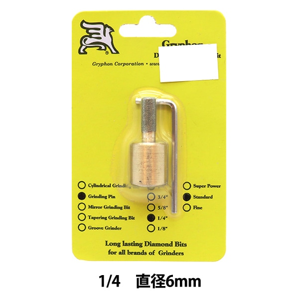 売約済み。木立ち ステンドグラス(STG20) 売約済み。木立ちステンド