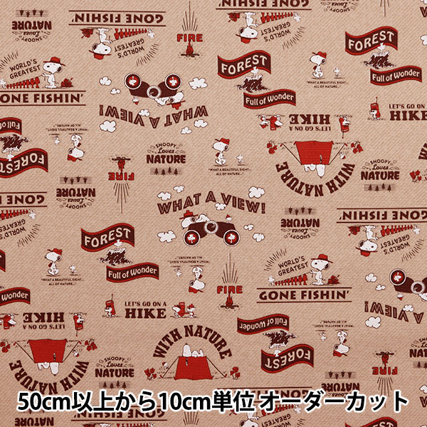 数量5から】 生地 『オックス ピーナッツ75周年 クラシック ブルー