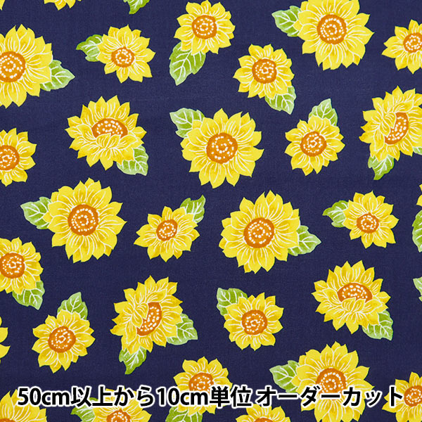 新品未使用★SサイズKISSONTHEGREEN ひまわり柄セットアップ CI341X46_sub18_L.jpg