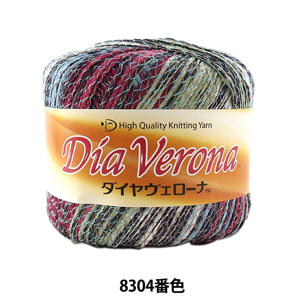 春夏毛糸 『Nikke Color Cord (ニッケカラーコード) 152番色