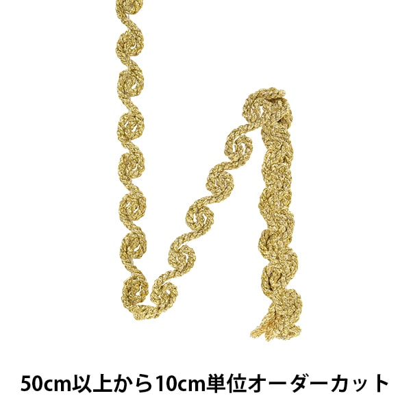 ディーンジャケットワンピース(金ブレード) 数量5から】 手芸ブレード 『ブレード ゴールド N-611』 服飾,ブレード