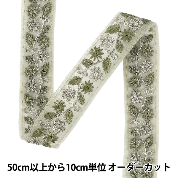 手芸はさみ 『Fine Cross ファインクロス シザーズ CP-1000 20.5cm