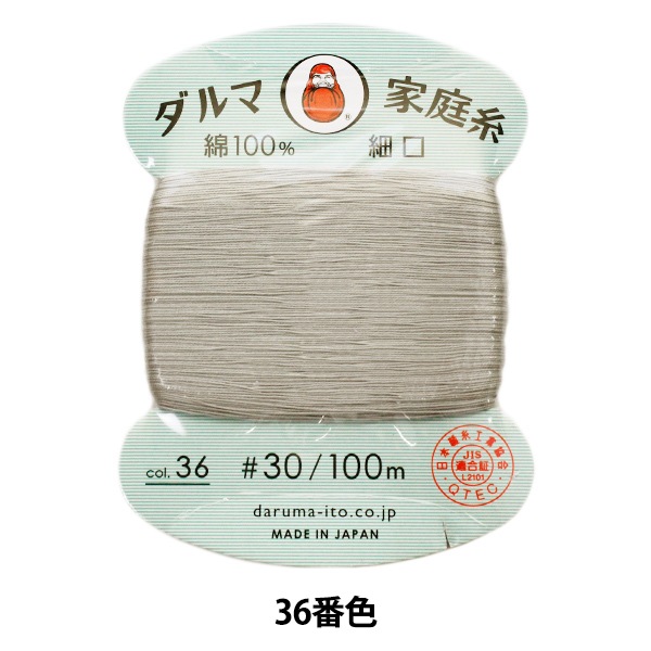 ��˥���� �إ���޲����� #30 �ٸ� 100m 36�ֿ��� DARUMA ����� ���� 