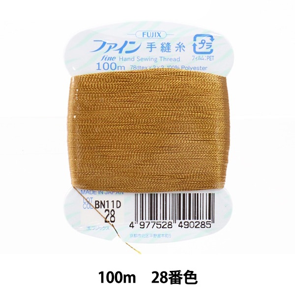 BEST of FINE PRINT - ファインプリントの手引き ファインプリントのための 撮影&RAW現像ガイド (玄光社MOOK