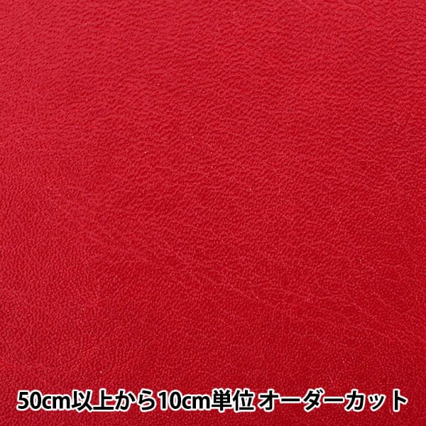 ワインレッド　60g 10個　80g 10個　100g 10個 数量5から】 生地 『ニューファイター 幅約95cm 54番色 ワイン
