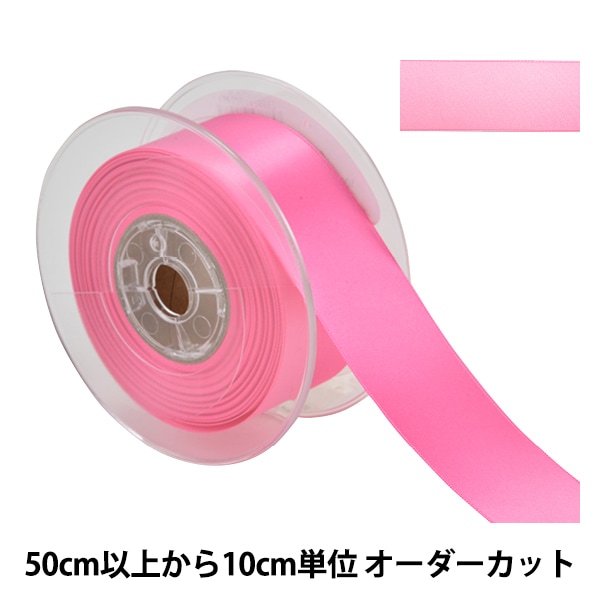 リモサボン ４本　11600円 北の快適工房｜『リモサボン』