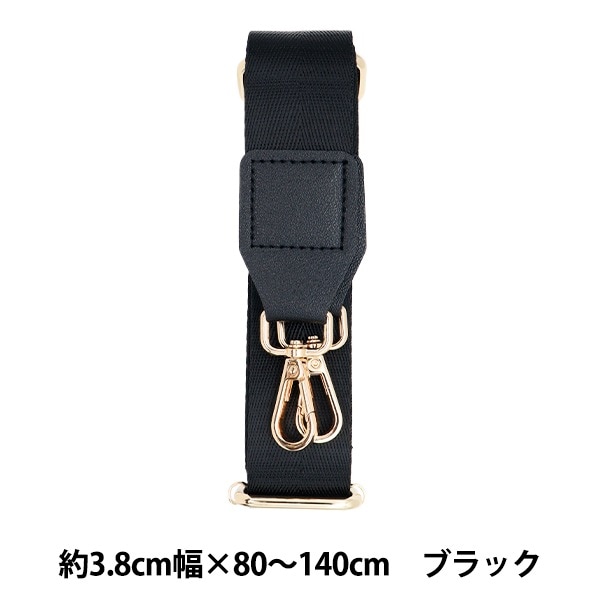 かばん材料 『幅広ショルダーストラップ ブラック HSSM-BK』 工芸,袋物