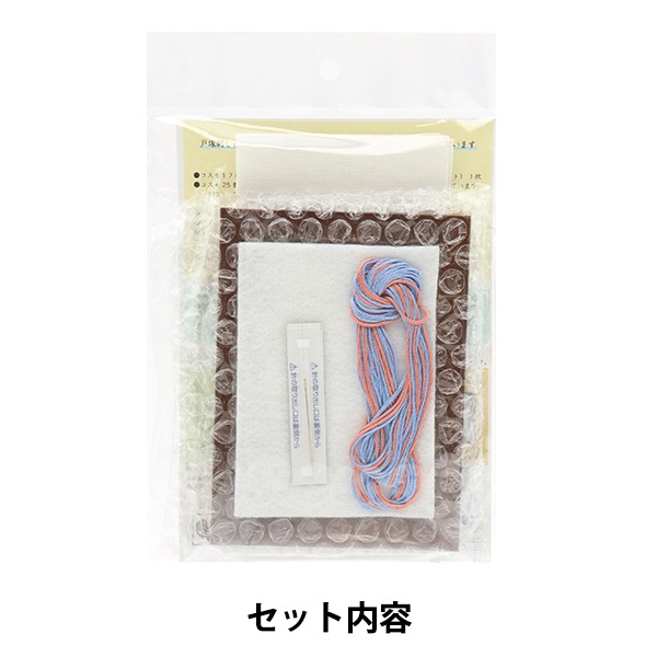 刺しゅうキット 『星あかりの刺繍手帖 ミニフレーム 日照り子