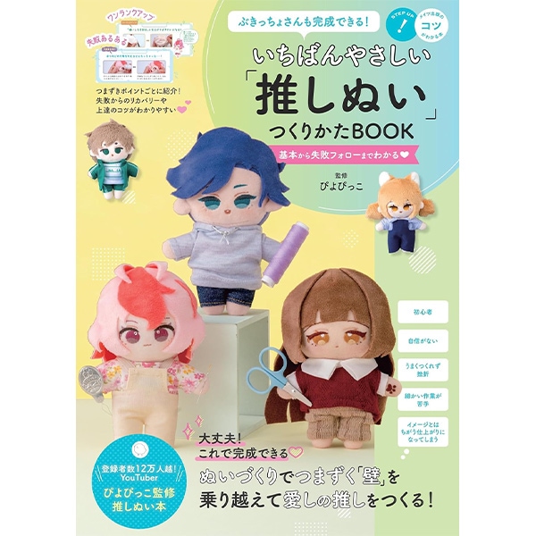 ミニチュアクラフト 『ミニチュアパーツ お酒ボトルセットA MIT