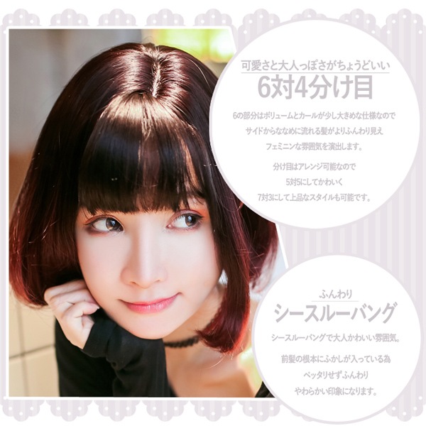 ウィッグ 『Tefure (テフリ) 大人ボブClassic ナチュラル