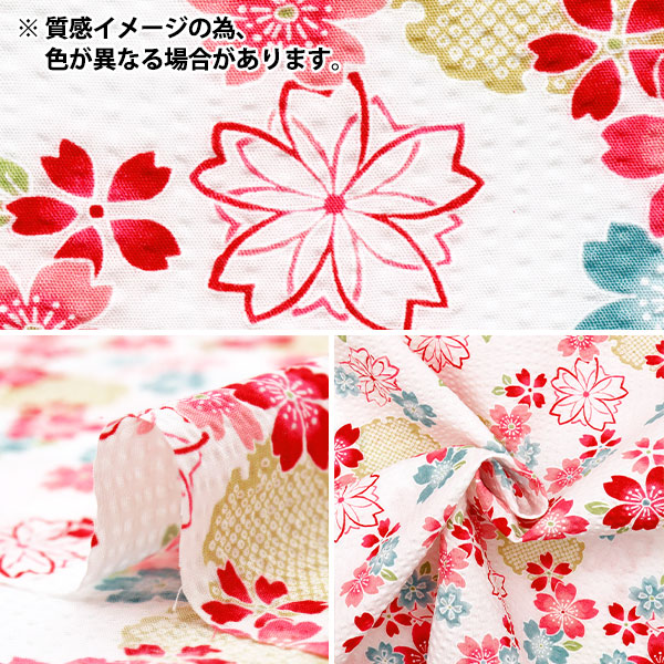 数量5から】 生地 『リップル 桜 ネイビー 38145-3E-NV』 生地,柄から