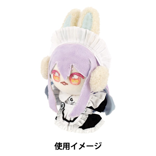 ぬいぐるみ衣装 『mpa メイド服セット Mサイズ MPA-118-M』 手芸