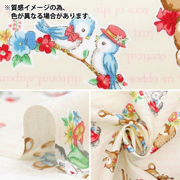 パネル生地　みい様専用① パネル生地 みい様専用① みぃ〜み様専用 みー様 専用（♡