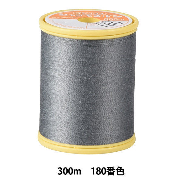【レア】【made in JAPAN】【90年代】マロンクリーム　毛布 ハイスパン ロックミシン糸90番手1500m≪寒色系≫生地の通販