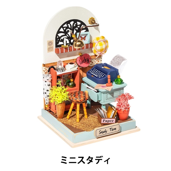 ミニチュアハウス MH-012 Amazon | Ahilmrn DIY ドールハウス ミニチュア 動物 スモール