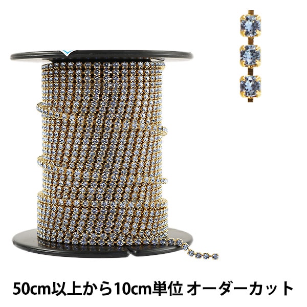 数量5から】 スワロフスキー 『#110 ダイヤチェーン ブラックダイヤ