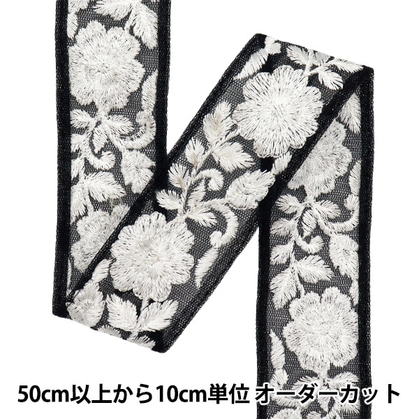 造花 シルクフラワー 『ポインセチアピック バーガンディ XE-8342