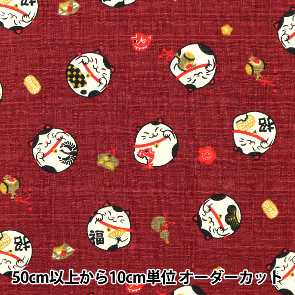 keybib生地一覧① 間近