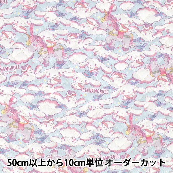 数量5から】 生地 『オックスキルト サンリオ ハローキティ ドット