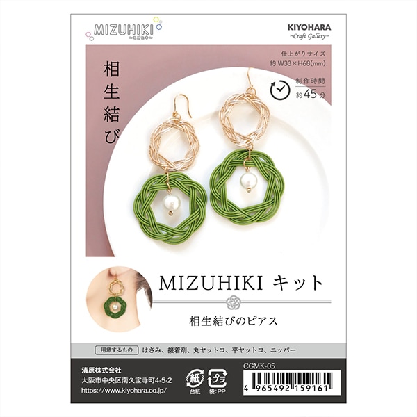 ya_ji ピアス / yaji ヤージ ヤージ紐ピアスya-ji yaji ヒモピアス