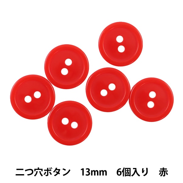 未使用に近い❣️赤色モユルカットソー ムスビー｜iPhoneSE 第2世代 128GB Softbank レッド 本体 n06026