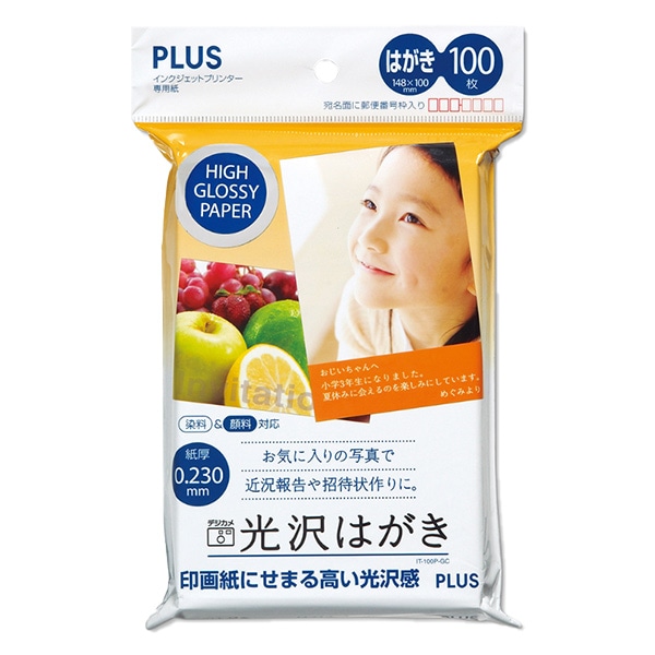 事務用品 『コクヨ 三色刷りルーズリーフ 売上帳 B5 26穴 100枚