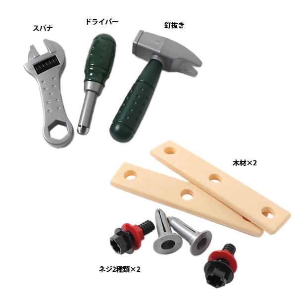 玩具 『電動工具BOX 6941481』 生活雑貨,玩具| ホビー材料の通販