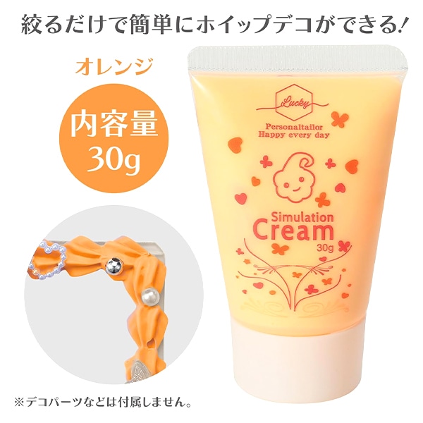 ホイップクリーム Amazon.co.jp: ホイップる 別売り 【 とうめいクリーム(レモン