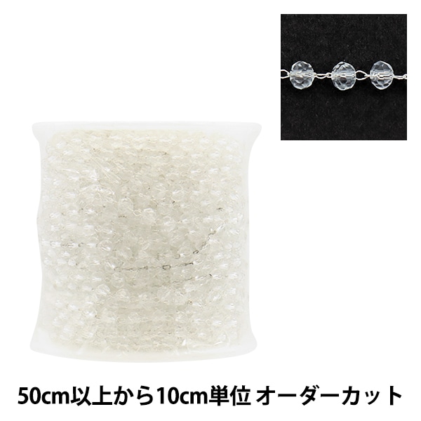 超特大リース30(直径55㎝)パールビーズチェーン入り 1_000000130103.jpg