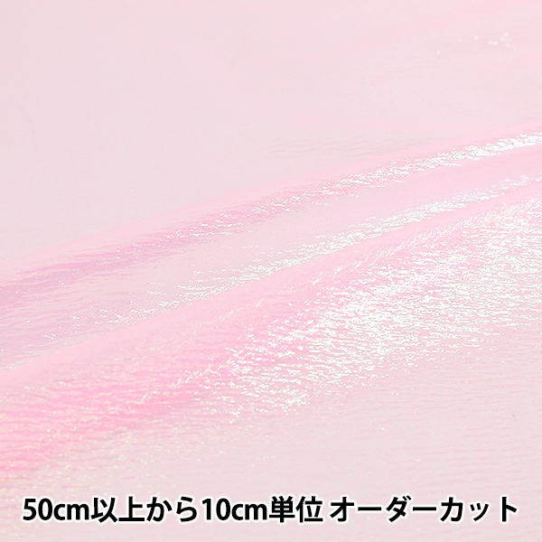 数量5から】 『パール&ウェーブ 18番色 グリーン 160430-18』 生地,柄