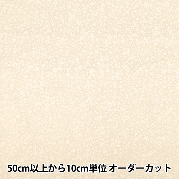 Yourelia様確認用 生地合わせ see through check（シースルーブルー