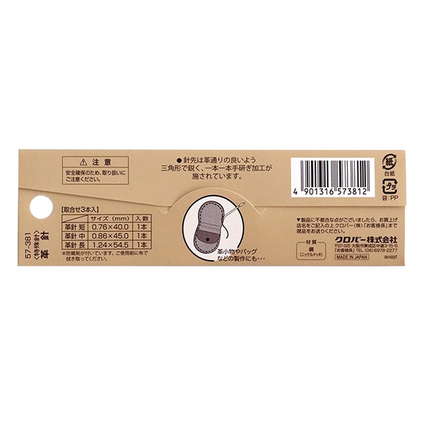 ˥ س׿ 57-381 Clover С