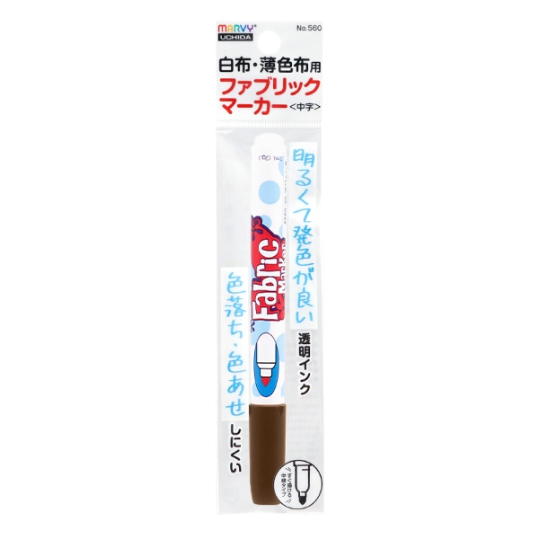 spidery_thingsさま専用 マービーマーカー1400 artcolor spidery_thingsさま専用 マービーマーカー1400 artcolor