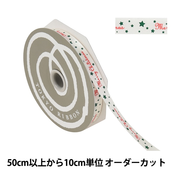 ⭐︎yyy‼︎☺︎ ⭐︎ ワッペン 『フロッキーネーム 数字 赤色 2 656-28』 寺井 ソーイング