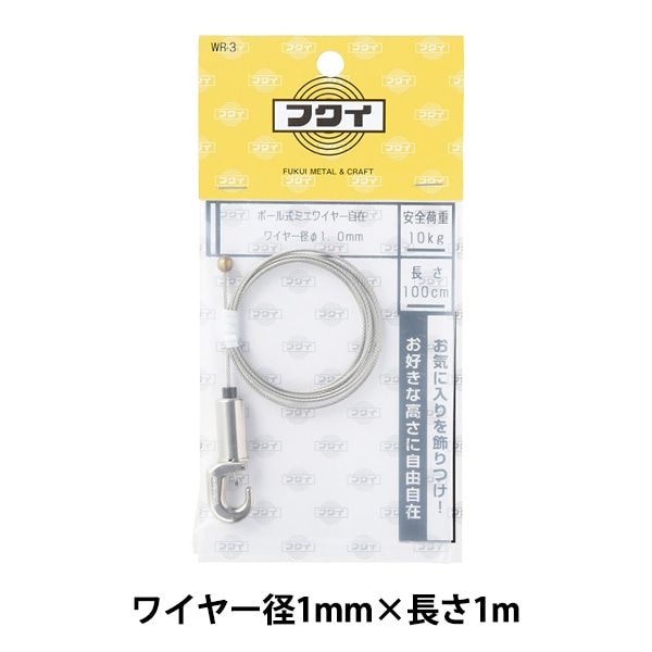 kuu　ワイヤーおまとめ kuu ワイヤーおまとめ kuu ワイヤーおまとめ kuu ワイヤーおまとめ kuu