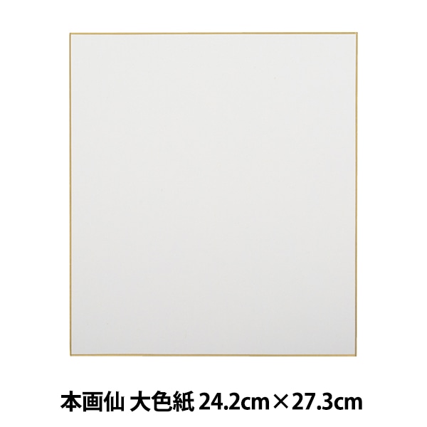 ＊大色紙＊ 色紙 『コットン 大色紙 灰青 No.37-9』 書道,書道用品| ホビー