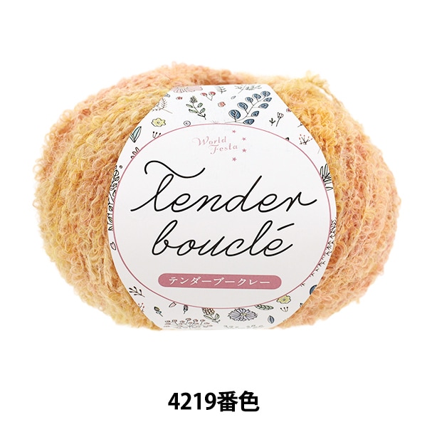 �����ӻ� �إƥ�����֡����졼 4219�ֿ��� World Festa ���ɥե������ڥ楶��䥪�ꥸ�ʥ��
