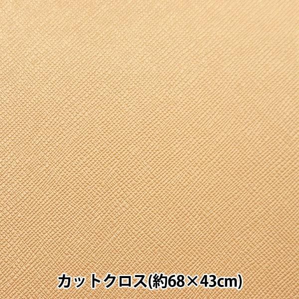 ���� �إޥɥ�� ���åȥ����� ��68cm��43cm �١����� NC-1812-51BE��