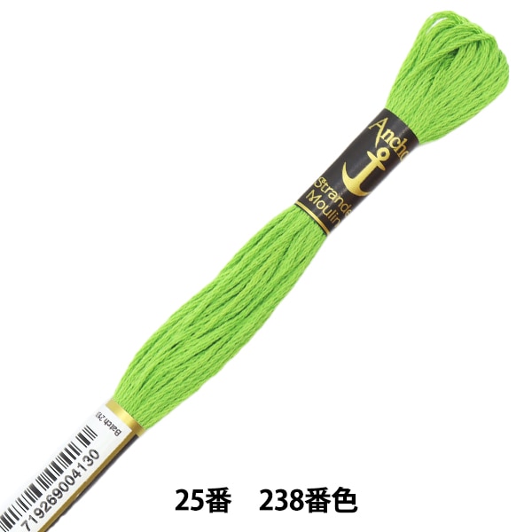 アンカー刺繍糸の色見本 0042] アンカー刺しゅう糸25番糸 1001-9575番 - 手芸の越前屋