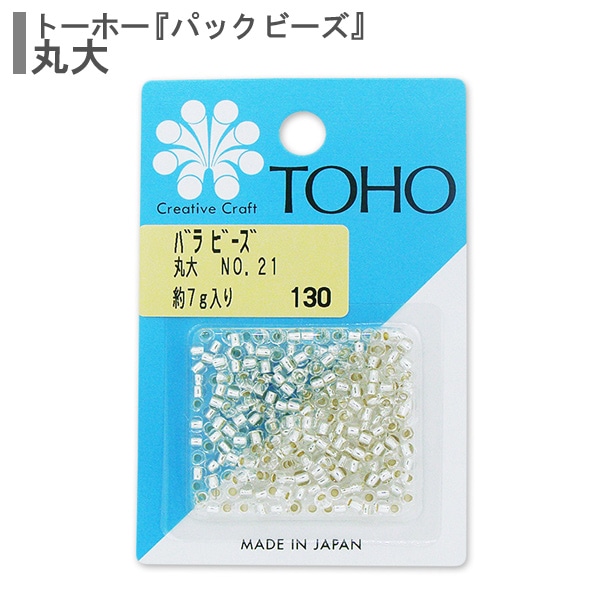 ӡ إХӡ  No.21 TOHO BEADS ȡۡӡ