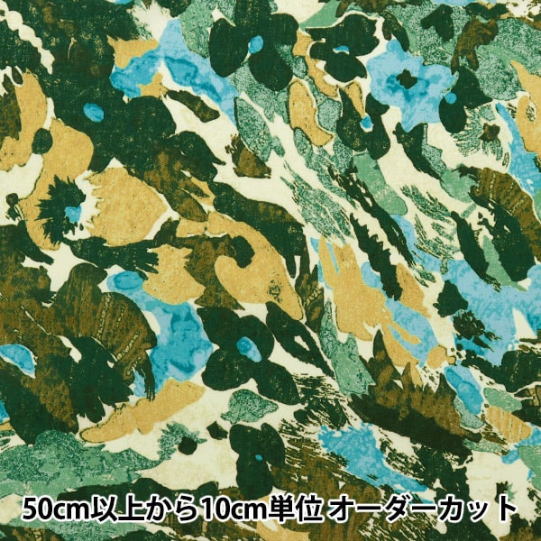 花★リピーター様割 星燈社×ユニベール>白地に鮮やかな小花柄をプリントした遮光3級