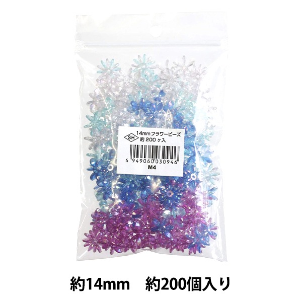 ビーズ 『DXフラワービーズ M4 約14mm 約200個入り ASH-FL14-M4