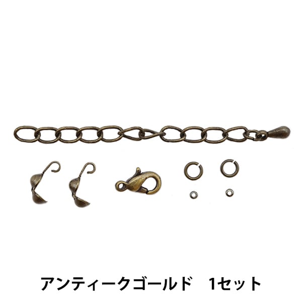 手芸金具 『パーツセット アンティークゴールド 1セット #08』 ビーズ