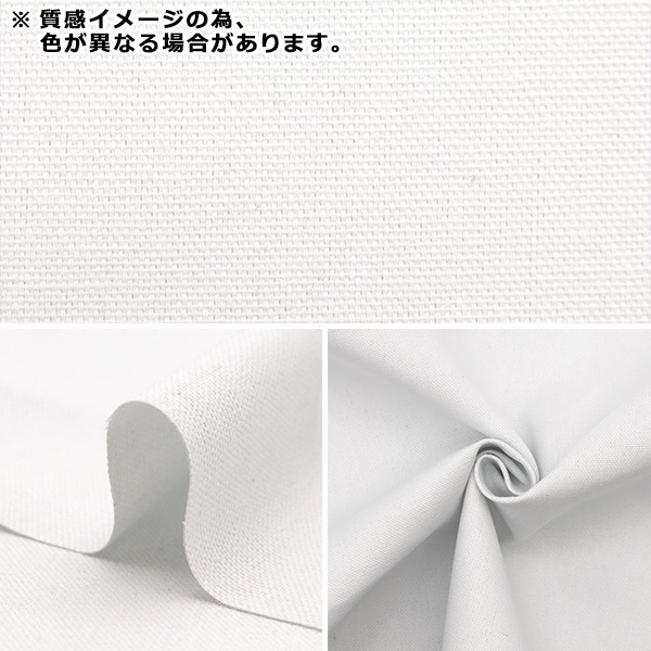 数量5から】 生地 『しわになりにくい厚手オックス カーキ
