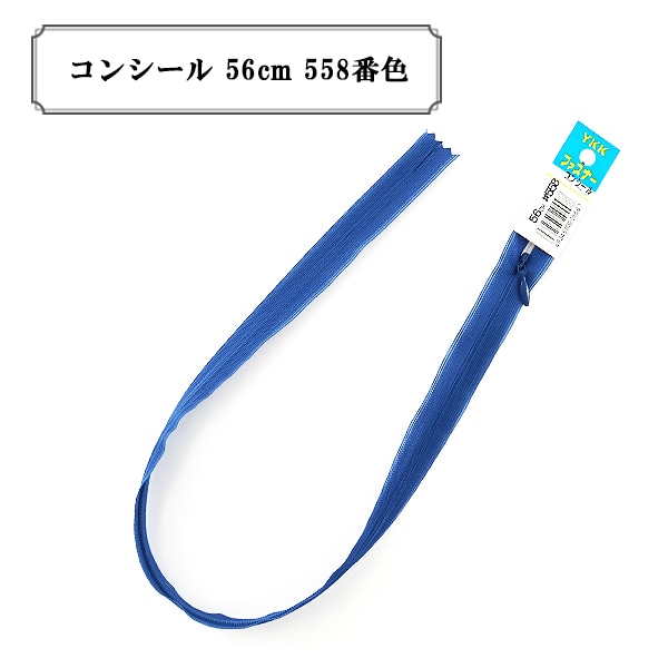 եʡ إ󥷡 56cm 558ֿ YKK 磻