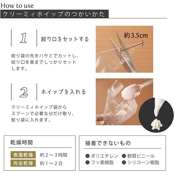 ���꡼���Ǵ�� �إ��꡼�ߥ��ۥ��å� �ߥ륯 120g 404102�� PADICO �ѥ���