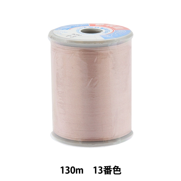 生糸大量 精錬前 未使用絹糸 生糸大量 精錬前 未使用絹糸