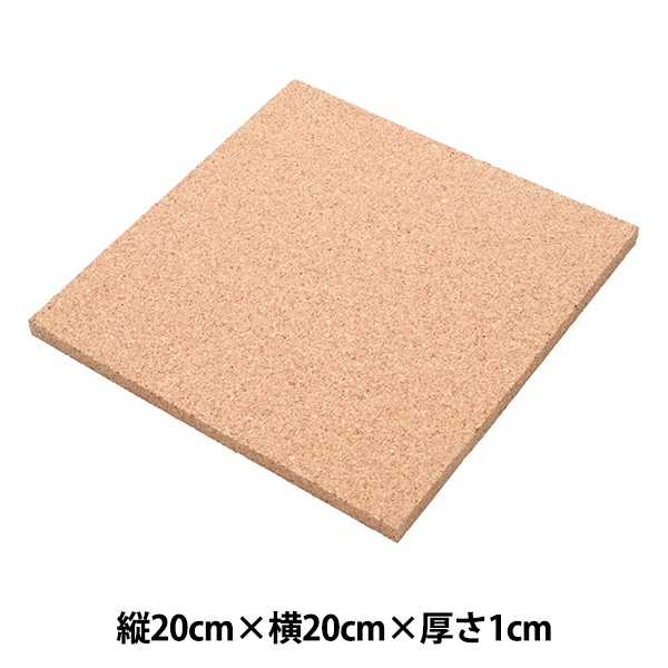 コルク材 大小7点セット 1_000000103210.jpg?1678209902