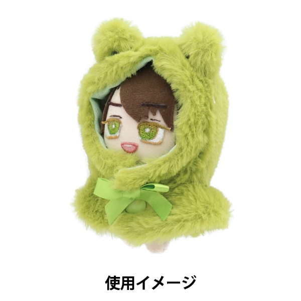 【419】⟡裏地付き⟡ 着ぐるみ ぬい服 カエルの雨宿り カエル 緑 419】⟡裏地付き⟡ 着ぐるみ ぬい服 カエルの雨宿り カエル 緑